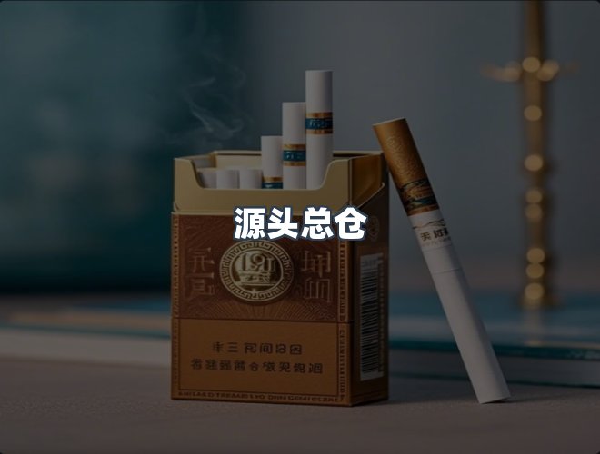 服务优势